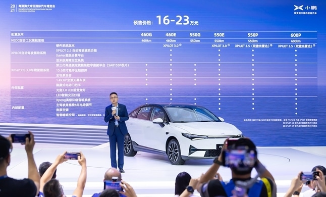 XPeng Announces Price Range for P5 New Smart EV Sedan