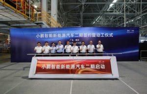 XPeng Signs Agreement for Zhaoqing Smart EV Manufacturing Base Phase Two Expansion Project, Boosting Annual Design Production Capacity from 100,000 to 200,000 Units
