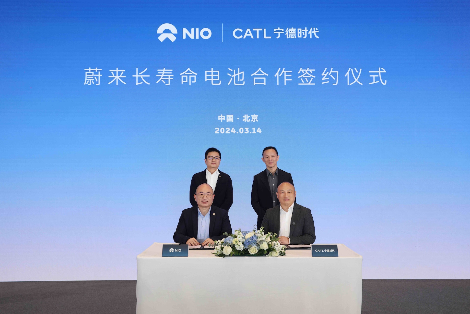 NIO-CATL Battery Innovation Partnership