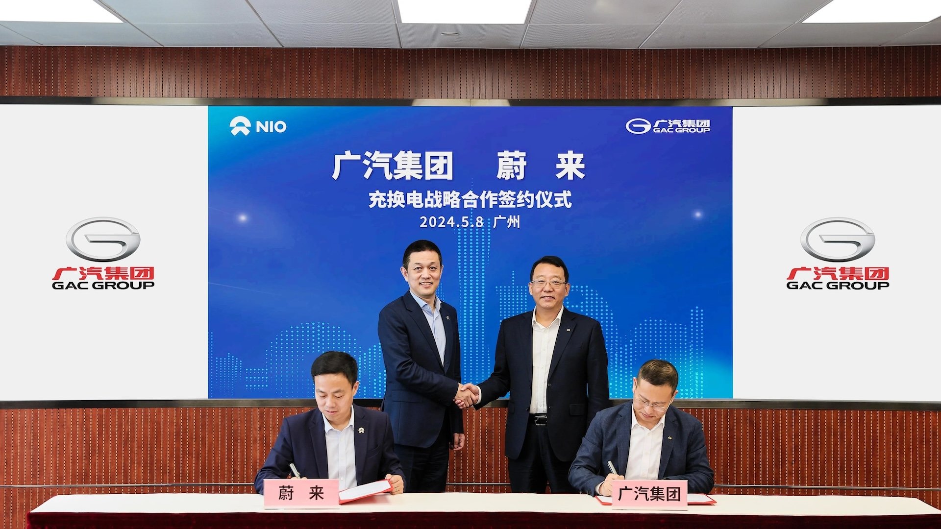 NIO, GAC Forge Charging Alliance