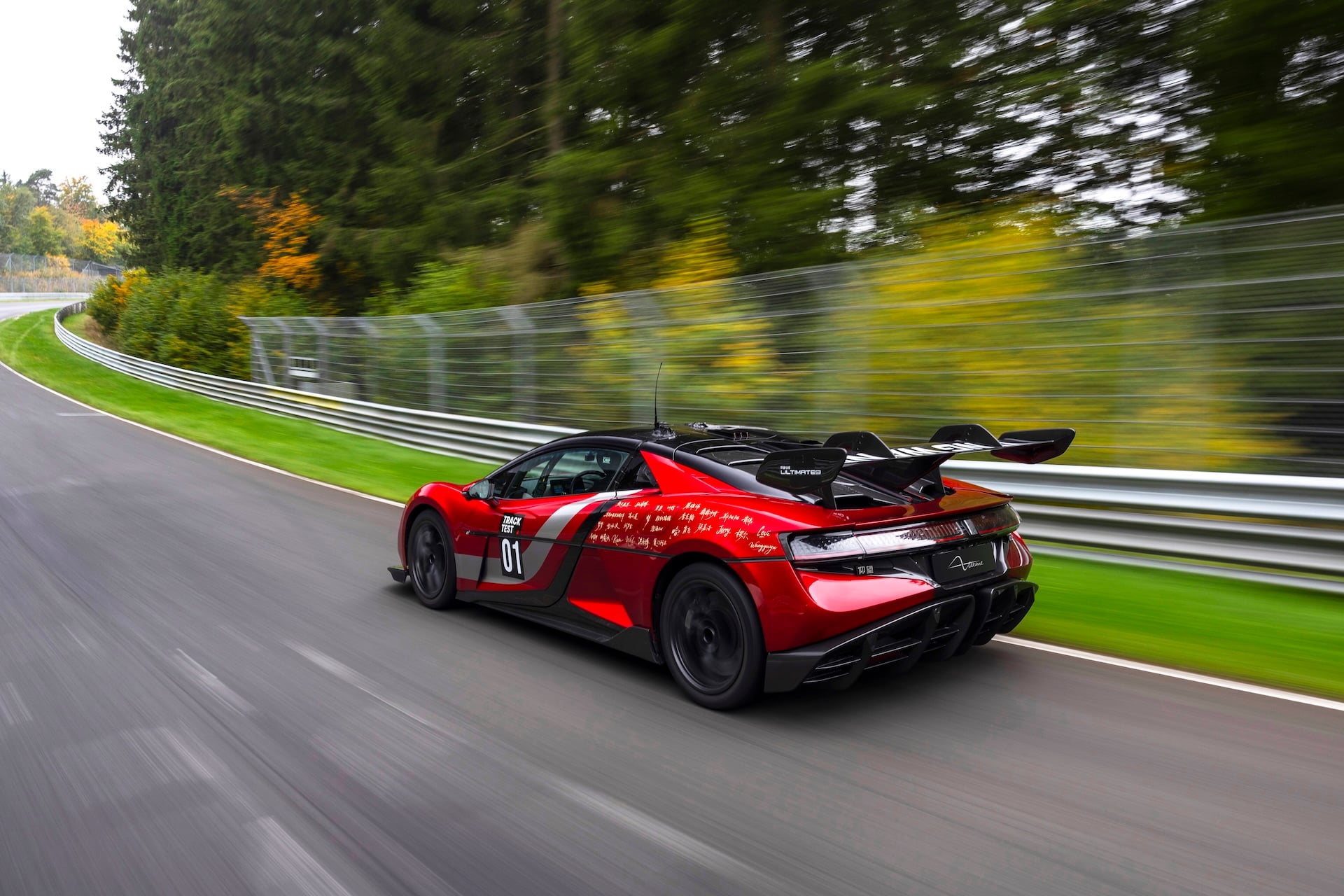U9 Xtreme Sets Nürburgring Record