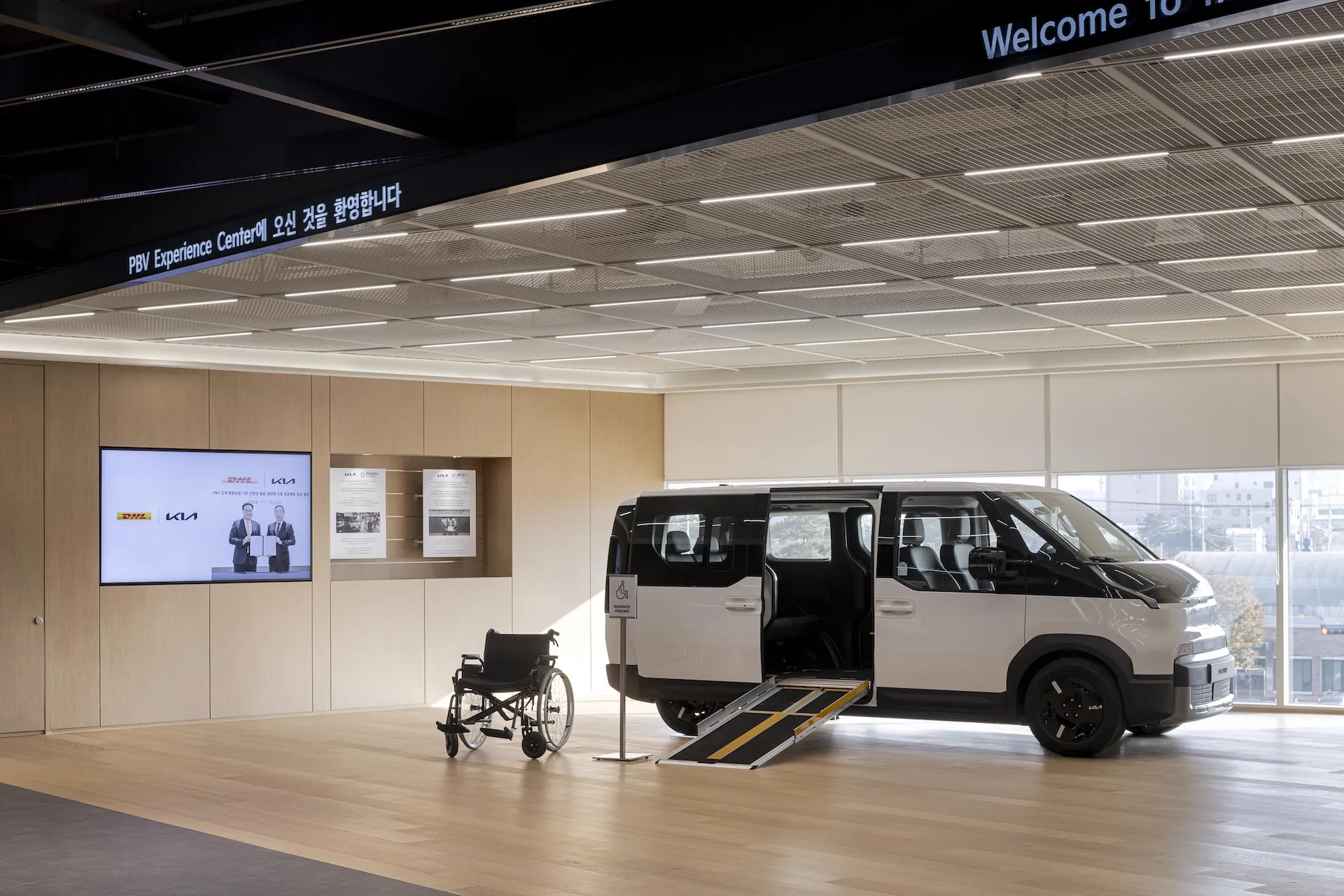 Kia Launches Global PBV Experience Center in Korea