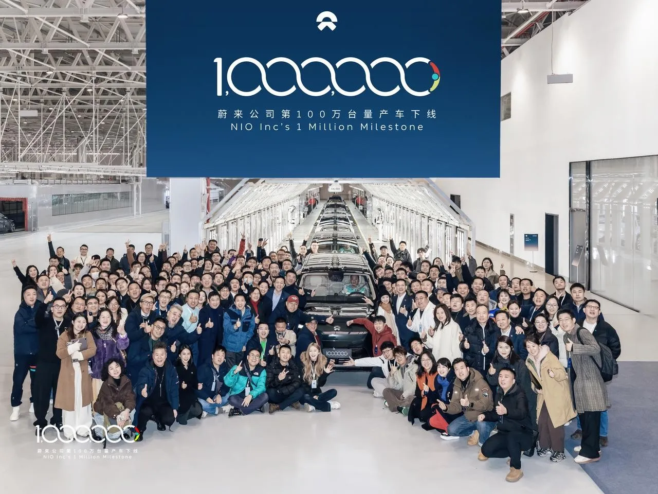 NIO Reaches One Million Vehicle Production Milestone